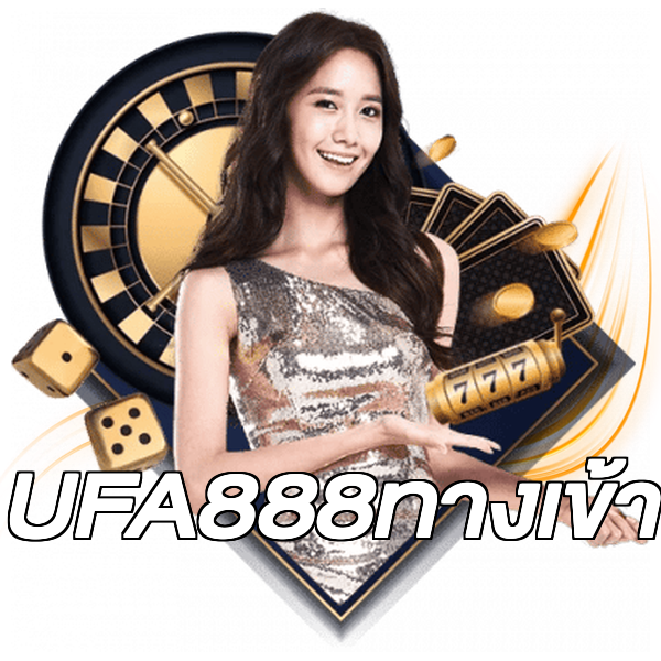 UFA888ทางเข้า
